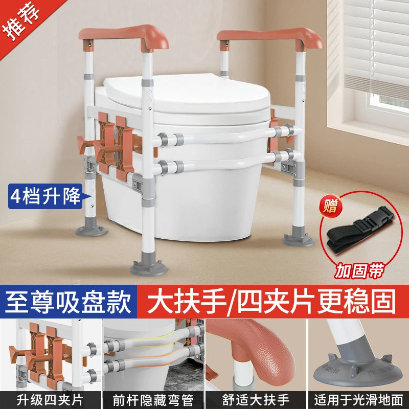 Adjustable Toilet Safety Frame with Support Rails for Bathroom Use
