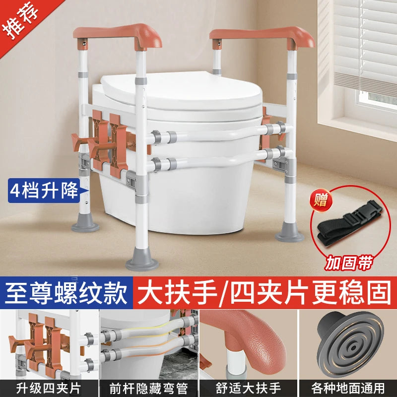 Adjustable Toilet Safety Frame with Support Rails for Bathroom Use