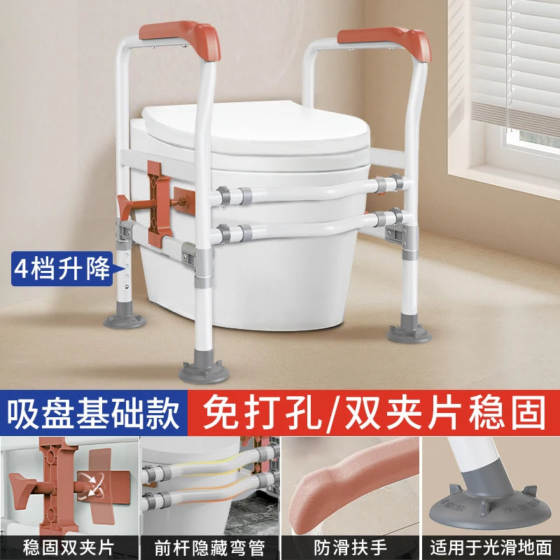 Adjustable Toilet Safety Frame with Support Rails for Bathroom Use