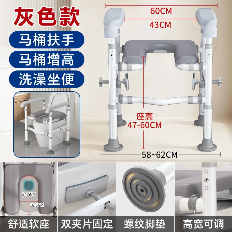 Adjustable Toilet Safety Frame with Support Rails for Bathroom Use