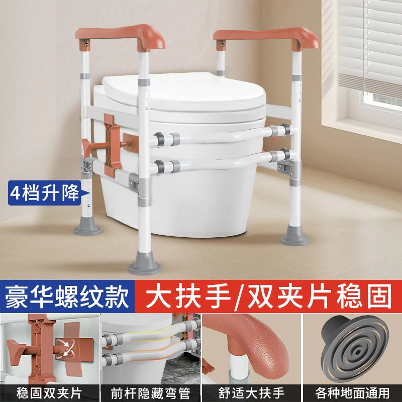 Adjustable Toilet Safety Frame with Support Rails for Bathroom Use