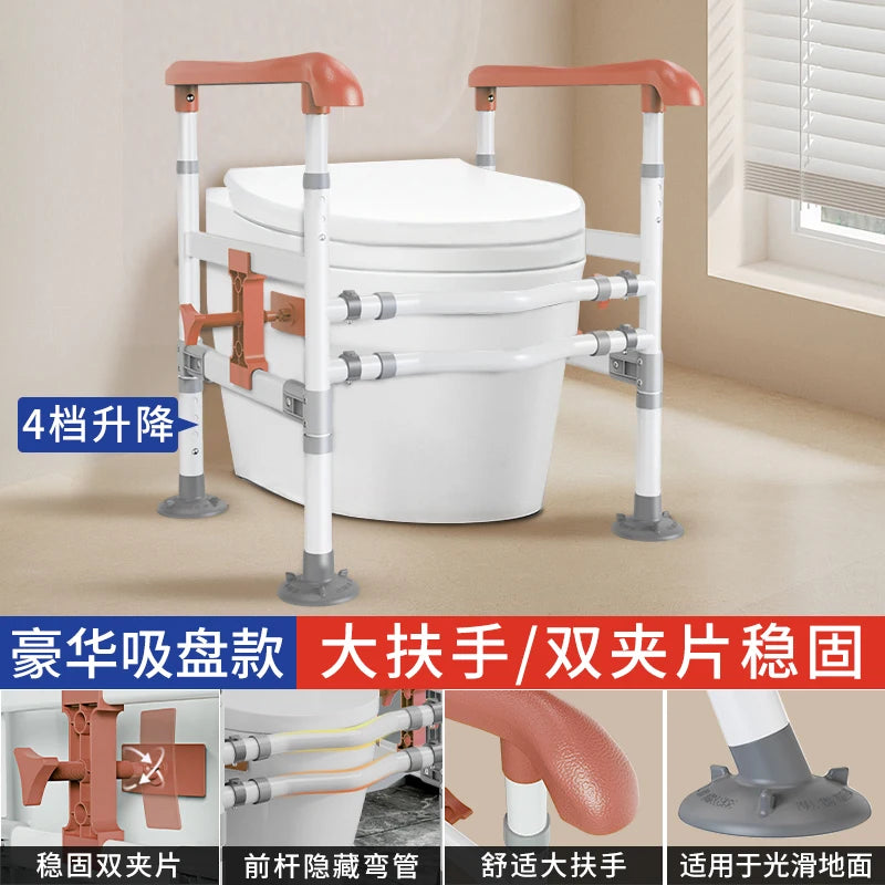 Adjustable Toilet Safety Frame with Support Rails for Bathroom Use