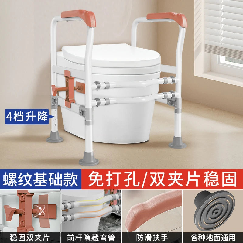 Adjustable Toilet Safety Frame with Support Rails for Bathroom Use